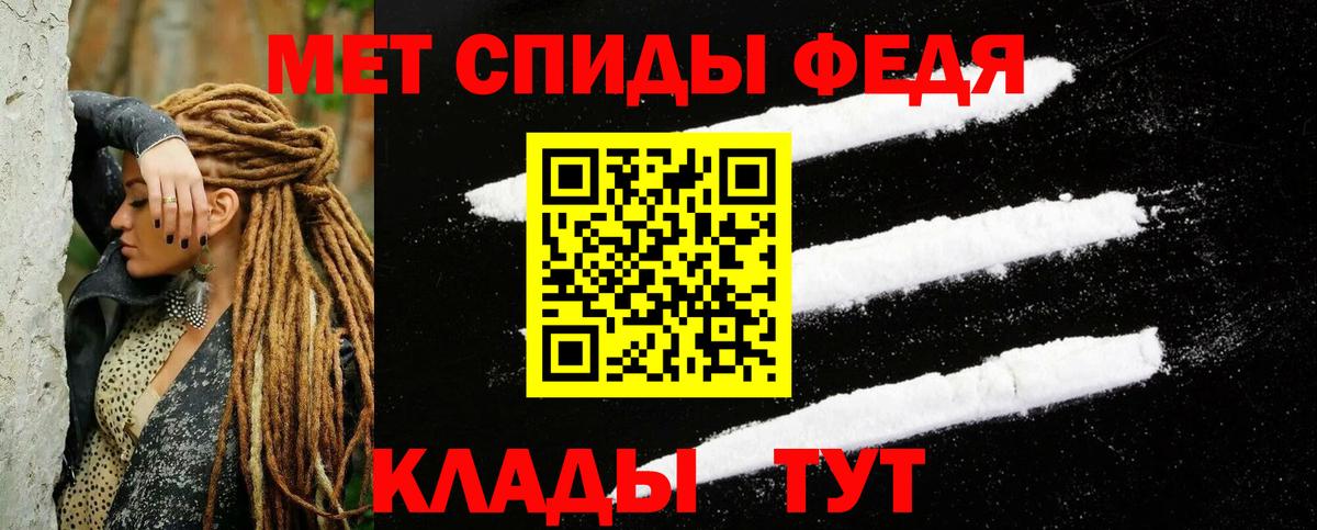 АМФ  Вход с VPN  Урус-Мартан  АМФ Розовый 