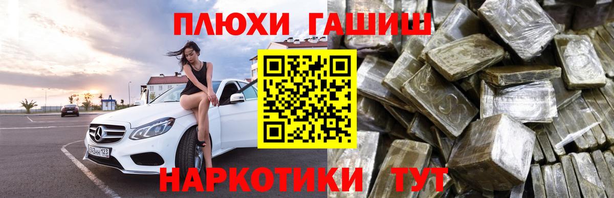 закладки  ГАШИШ  Урус-Мартан  Вход с VPN  Гашиш AMNESIA HAZE 