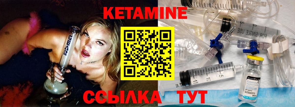 блэк спрут ссылка  Кетамин VHQ  КЕТАМИН ketamine  Вход с VPN  Урус-Мартан 