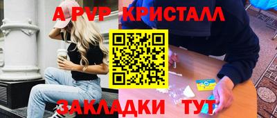 твердый Новокубанск