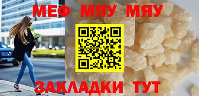 мескалин Новозыбков