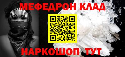 COCAINE Новодвинск