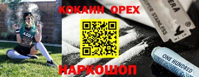 мескалин Новозыбков