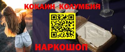COCAINE Новодвинск