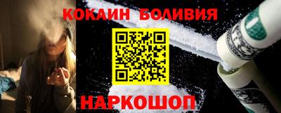 COCAINE Новодвинск