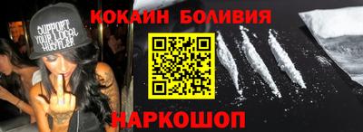 мескалин Новозыбков
