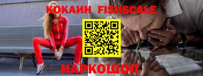 твердый Новокубанск