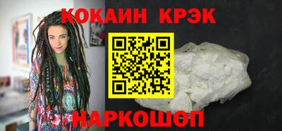 твердый Новокубанск