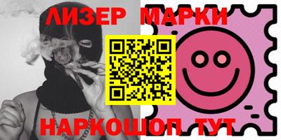 COCAINE Новодвинск