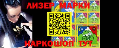 мескалин Новозыбков