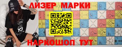 мескалин Новозыбков