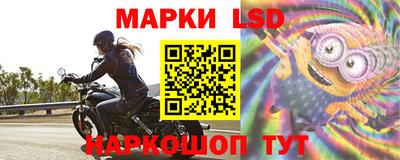мескалин Новозыбков