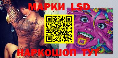 мескалин Новозыбков