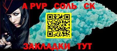 мескалин Новозыбков