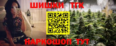 мескалин Новозыбков