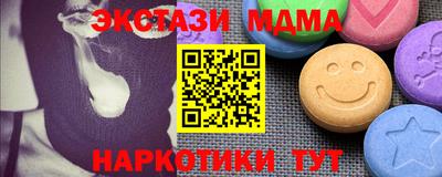мескалин Новозыбков