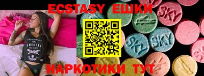 мескалин Новозыбков
