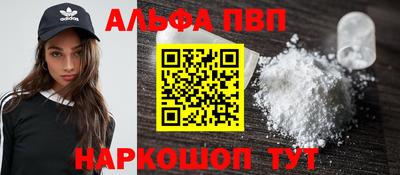 мескалин Новозыбков