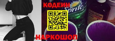 COCAINE Новодвинск