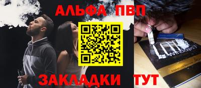 мескалин Новозыбков
