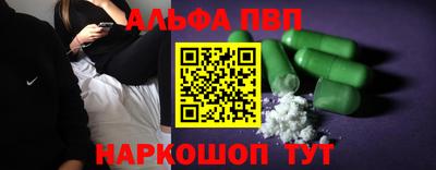 COCAINE Новодвинск