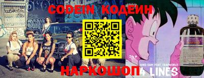 мескалин Новозыбков