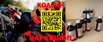 COCAINE Новодвинск