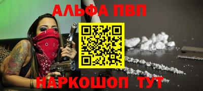 COCAINE Новодвинск