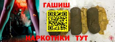 мескалин Новозыбков