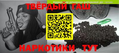 твердый Новокубанск