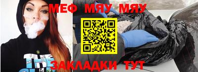 твердый Новокубанск