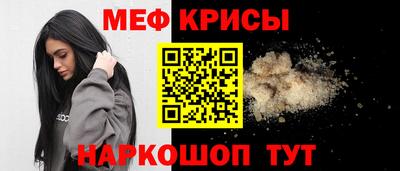 мескалин Новозыбков
