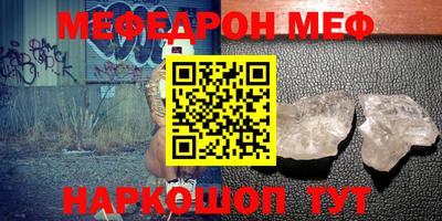 COCAINE Новодвинск