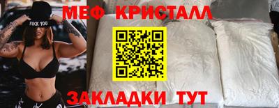 мескалин Новозыбков