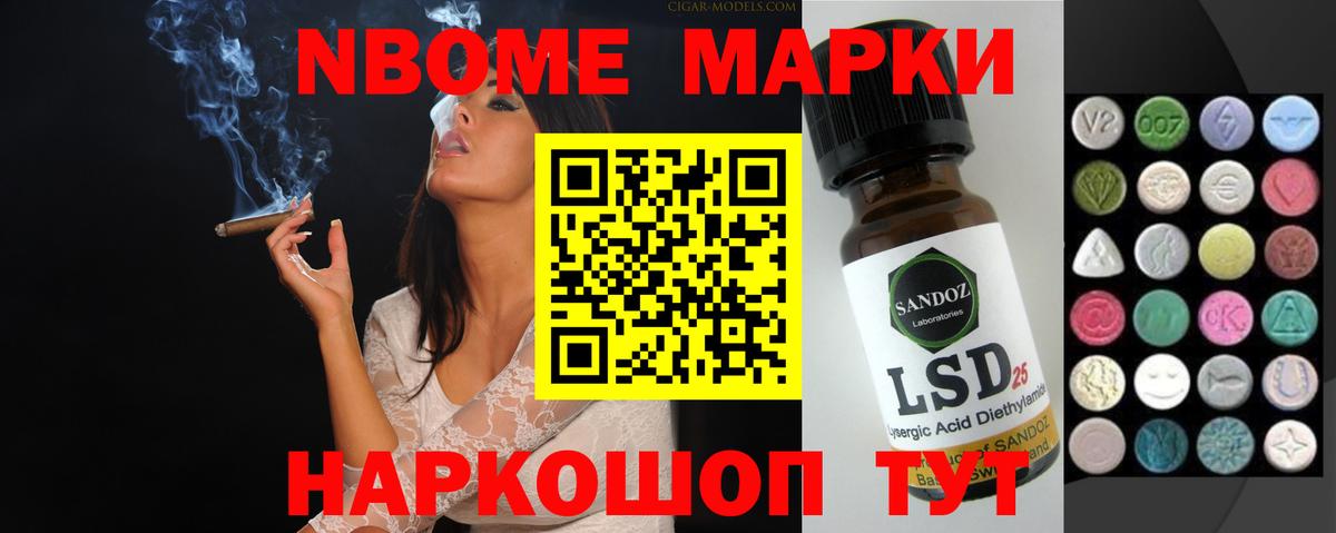 ЛСД экстази кислота  LSD-25 экстази кислота  Вход с VPN  ЛСД экстази  Урус-Мартан 