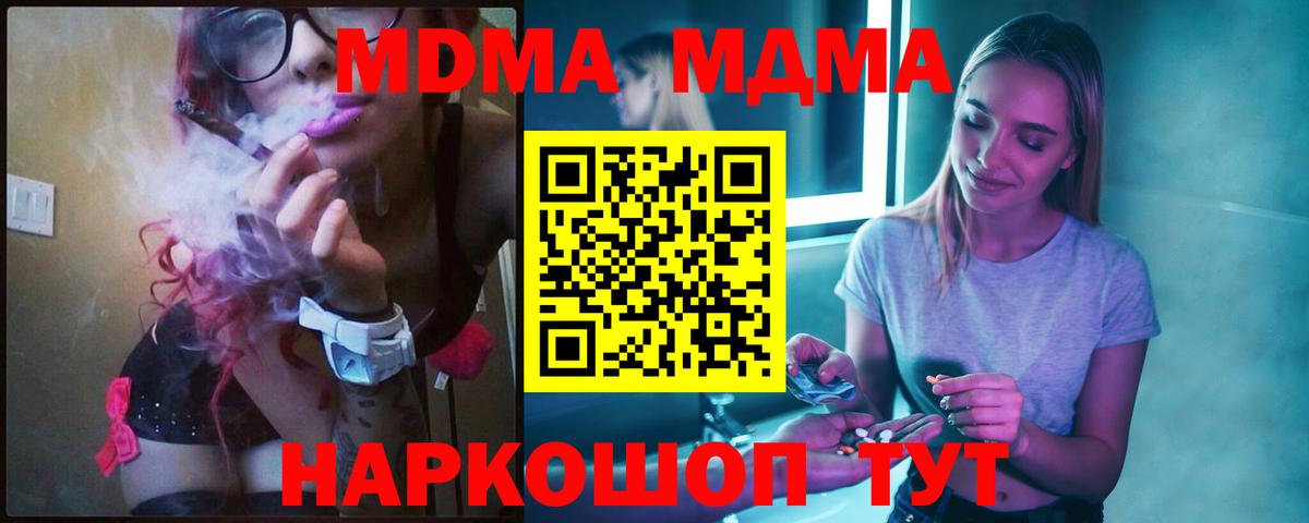MDMA VHQ Урус-Мартан