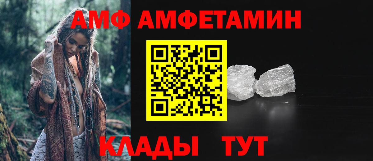 Урус-Мартан  МЕТАМФЕТАМИН пудра  Вход с VPN  МЕТАМФЕТАМИН пудра 