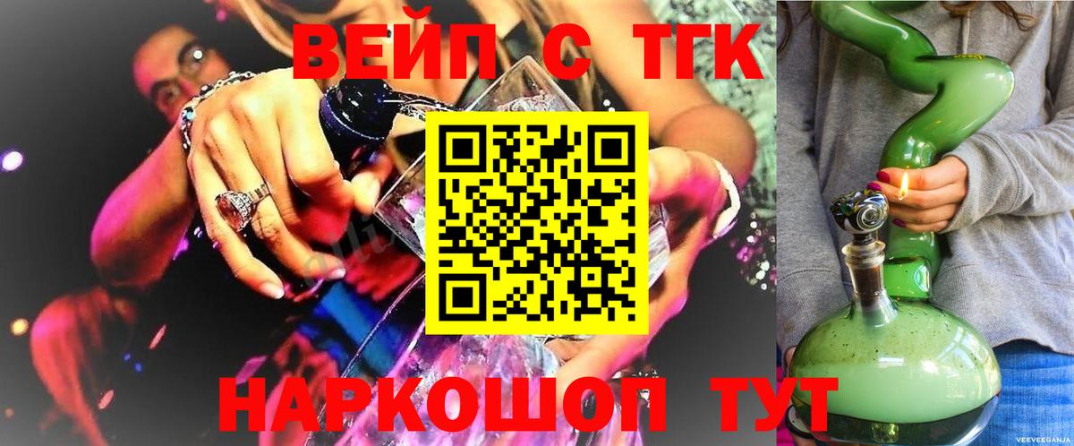 Дистиллят ТГК гашишное масло Урус-Мартан