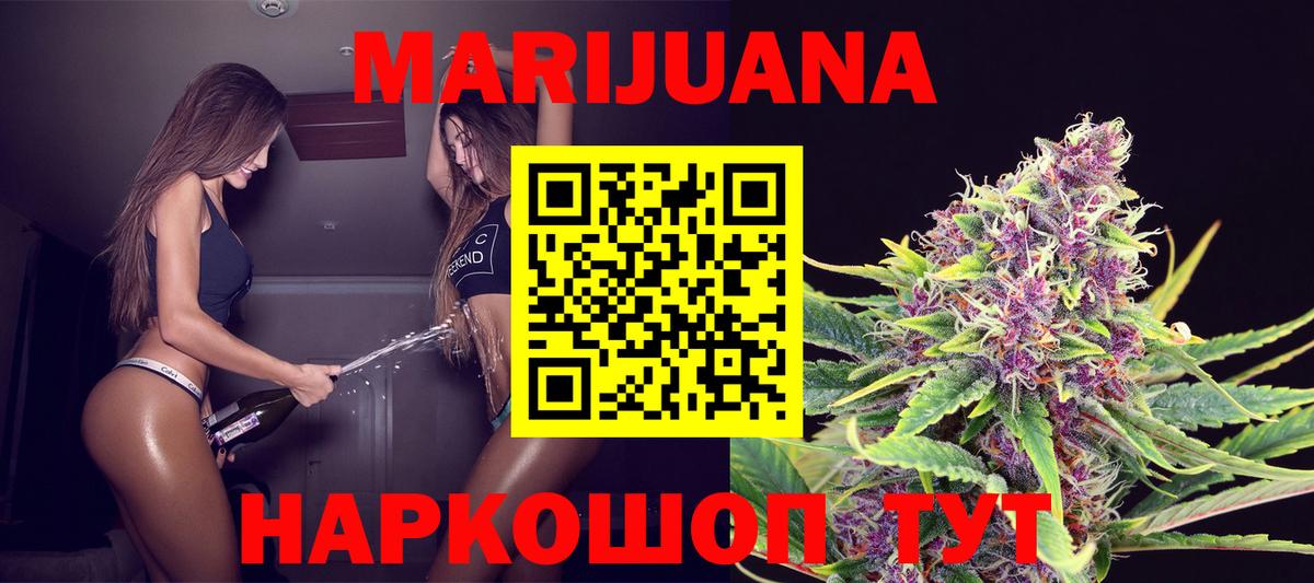 Каннабис конопля  Марихуана Amnesia  Каннабис OG Kush  Урус-Мартан  Вход с VPN 